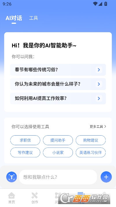 ������app��׿���°�