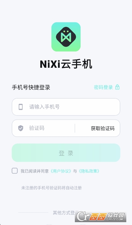 nixi���ֻ�app�ٷ���