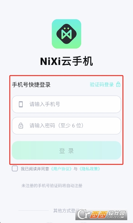 nixi���ֻ�app�ٷ���