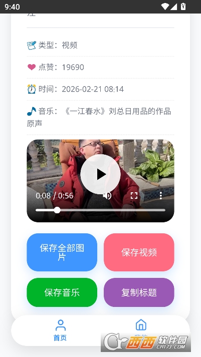 ˲�����ְ��޹���