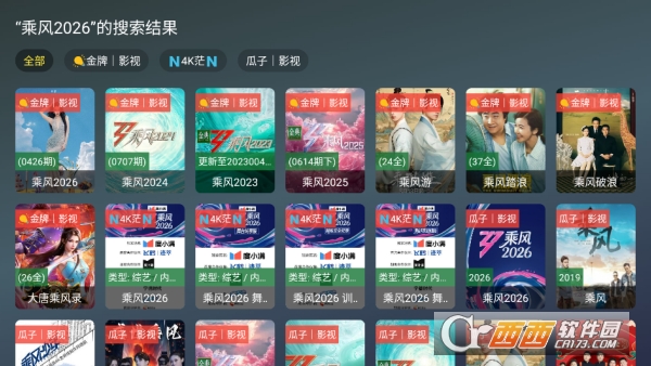 ����Ӱ��TV��׿��ͻ���