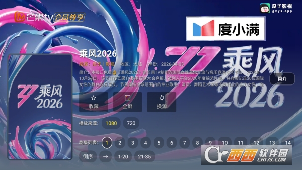 ����Ӱ��TV��׿��ͻ���