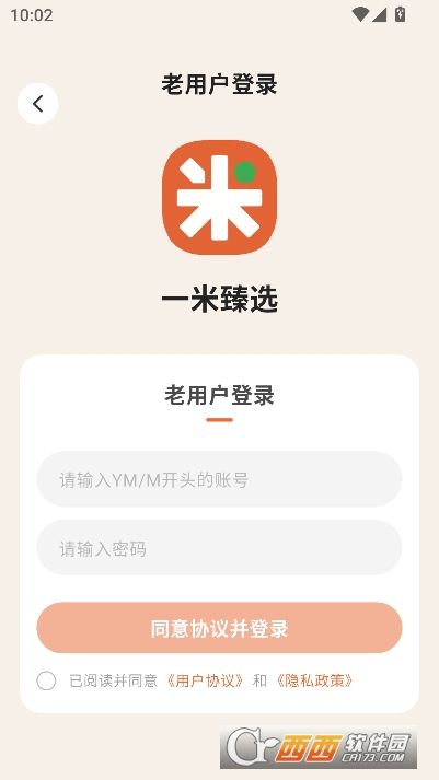 һ����ѡapp�ٷ����°�