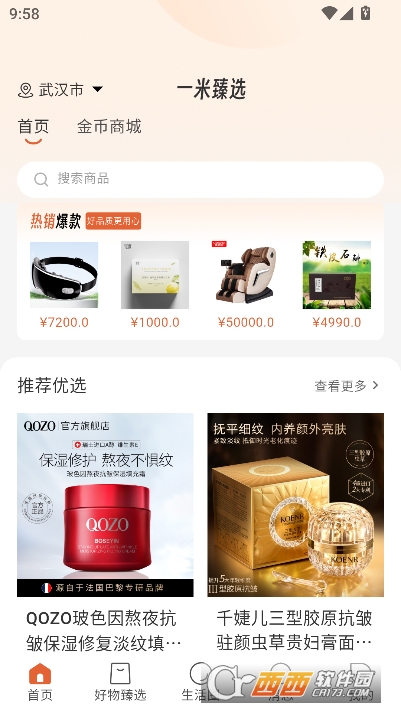 һ����ѡapp�ٷ����°�