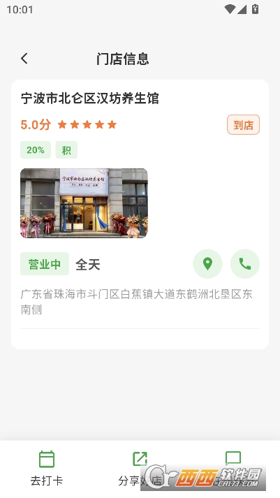 һ����ѡapp�ٷ����°�