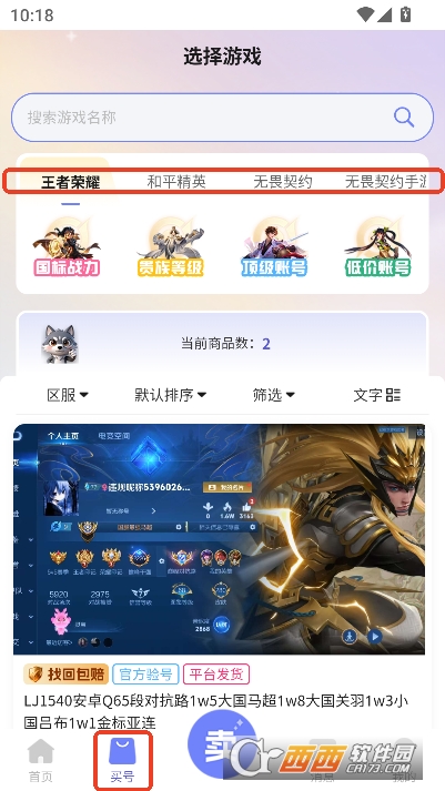 �������app�ٷ��ͻ���