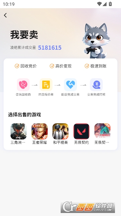 �������app�ٷ��ͻ���