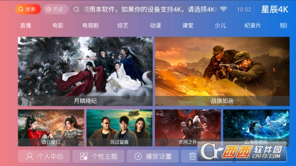 �ǳ�4kӰ��app������