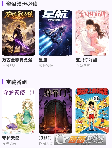 ��ѡ������԰app������Ѱ�