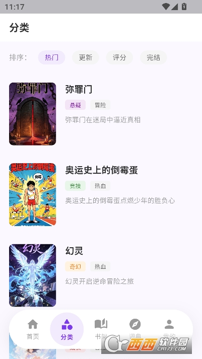 ��ѡ������԰app������Ѱ�