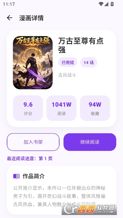 ��ѡ������԰app������Ѱ�