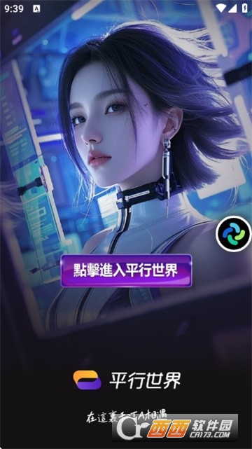 ƽ������appAI����