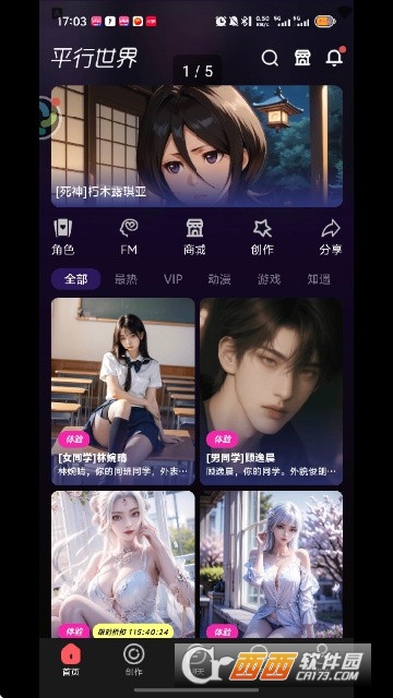 ƽ������appAI����