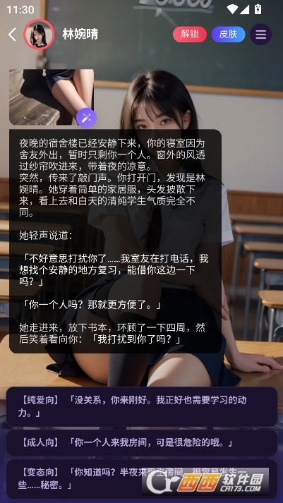 ƽ������appAI����