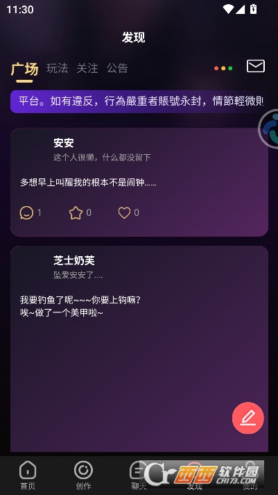 ƽ������appAI����