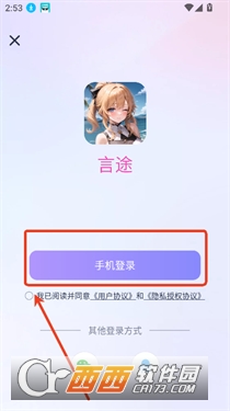 ��;app���°�ͻ���