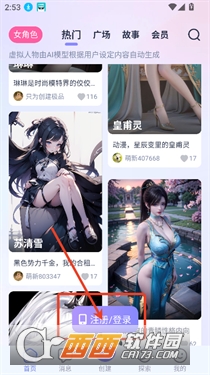 ��;app���°�ͻ���