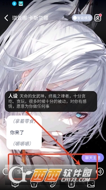 ��;app���°�ͻ���