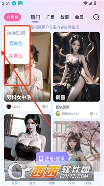 ��;app���°�ͻ���