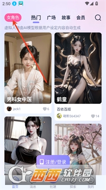 ��;app���°�ͻ���