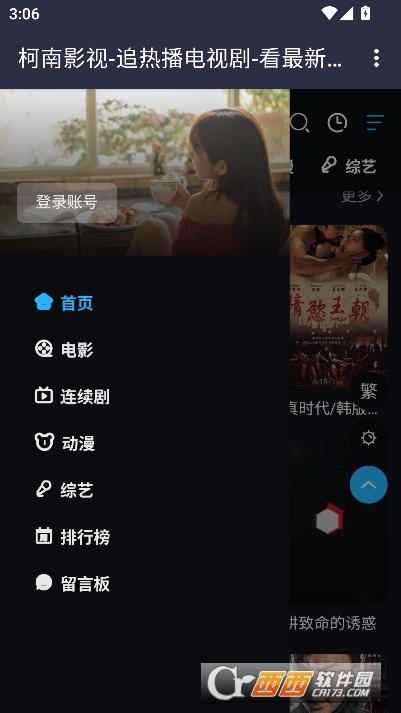 ����Ӱ��