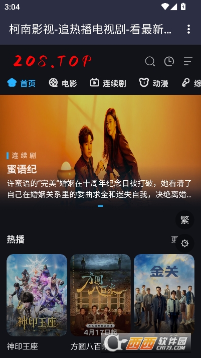 ����Ӱ��app�ٷ��ͻ��� 