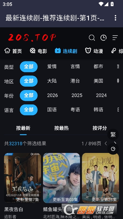 ����Ӱ��app�ٷ��ͻ��� 