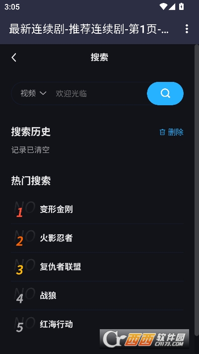 ����Ӱ��app�ٷ��ͻ��� 