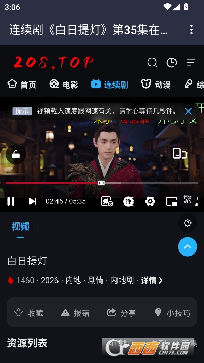 ����Ӱ��app�ٷ��ͻ��� 