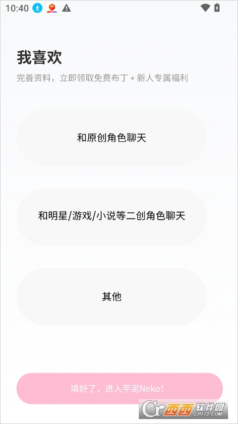 ����Neko��������ٷ���