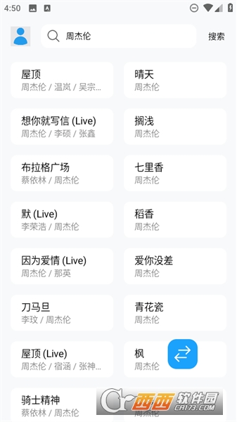 ��������app2026���¿ͻ���