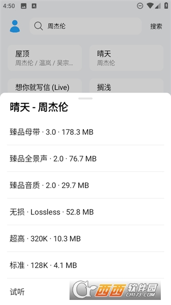 ��������app2026���¿ͻ���