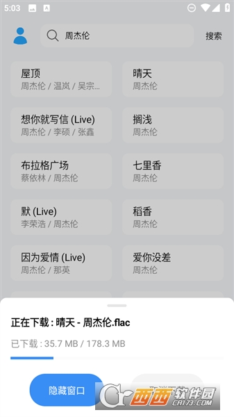 ��������app2026���¿ͻ���