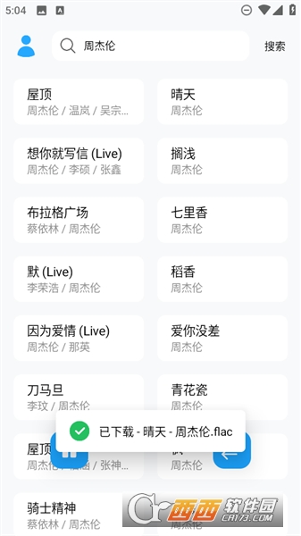 ��������app2026���¿ͻ���