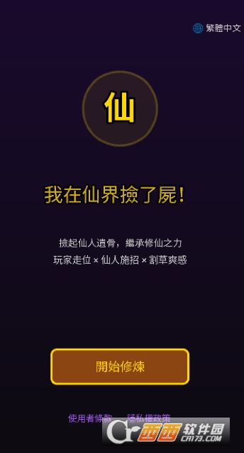 �����ɽ����ʬ��׿��