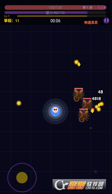 �����ɽ����ʬ��׿��