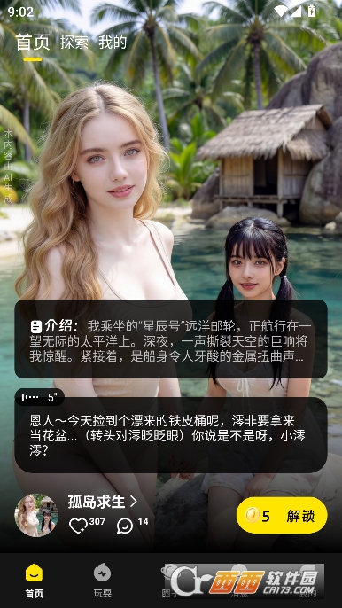 ȼԨAI�ٷ��ͻ���