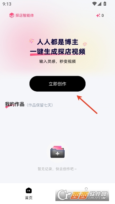 ̽.��������app�ٷ����°�