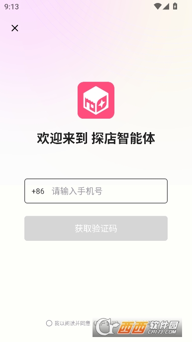 ̽.��������app�ٷ����°�