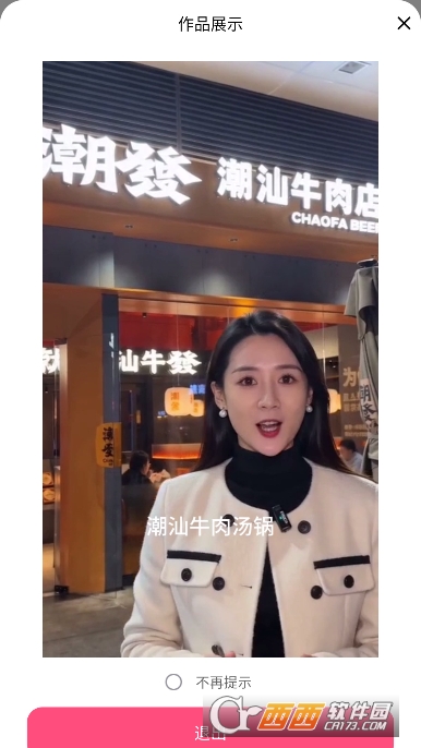 ̽.��������app�ٷ����°�