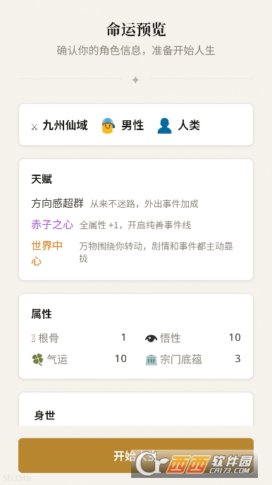 AI�����ؿ�����ģ����