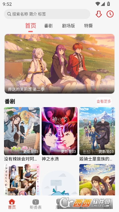 ����������app���¿ͻ���