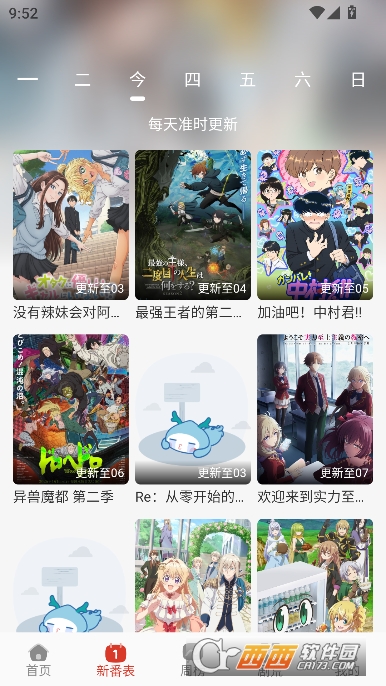 ����������app���¿ͻ���