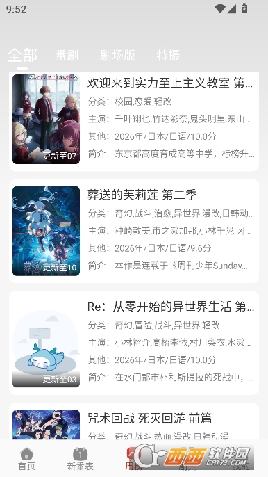 ����������app���¿ͻ���