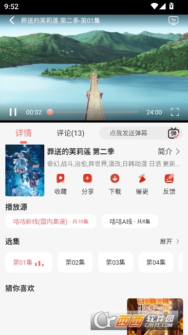 ����������app���¿ͻ���