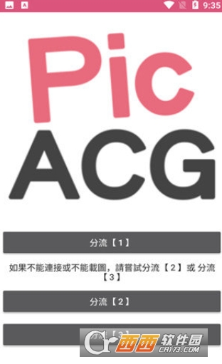 Pic.acg�����������İ�