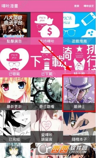 Pic.acg�����������İ�