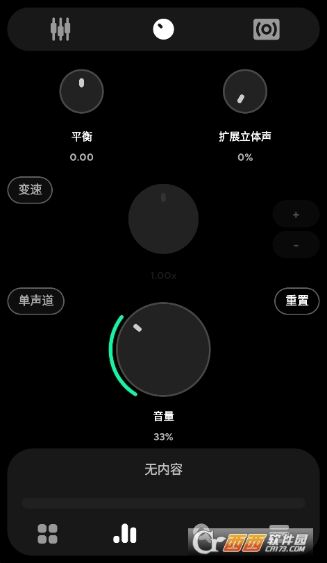 poweramp���������İ�