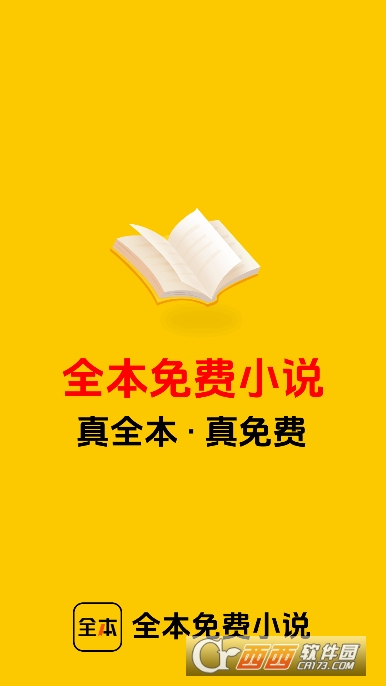 ȫ�����С˵app2026ȫ�¿ͻ���