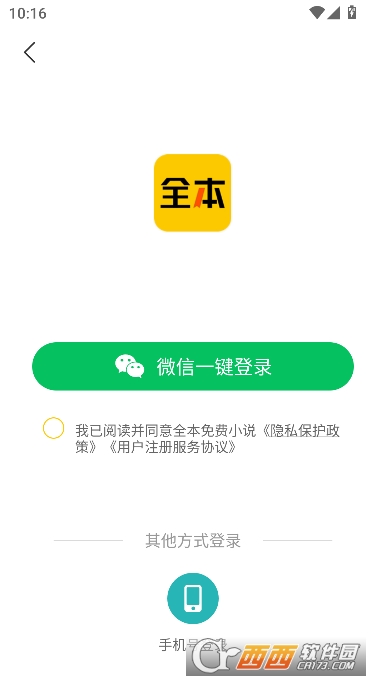 ȫ�����С˵app2026ȫ�¿ͻ���